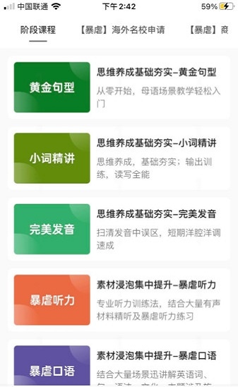 粒刻学