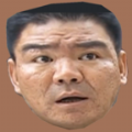 劈我瓜是吧