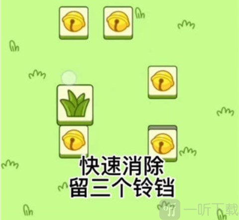 羊了個羊無限洗牌道具怎么用 無限洗牌道具使用方法一覽