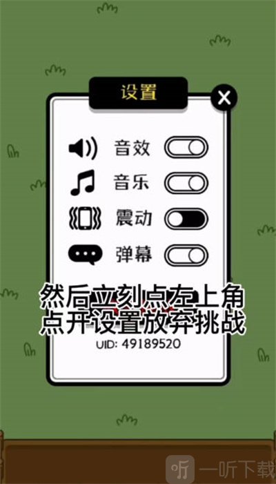 羊了個羊無限洗牌道具怎么用 無限洗牌道具使用方法一覽
