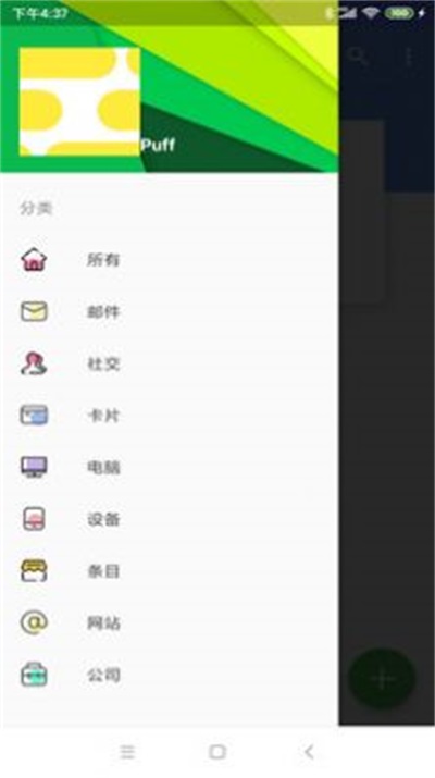 隐小号