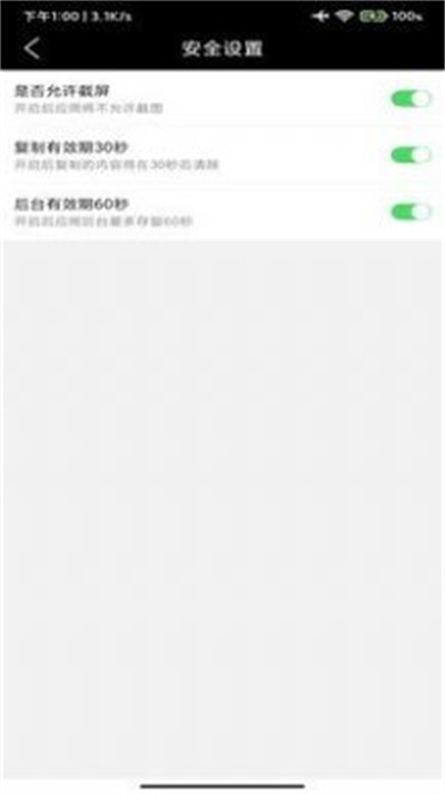 大康吉发