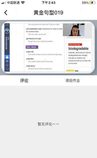 粒刻学