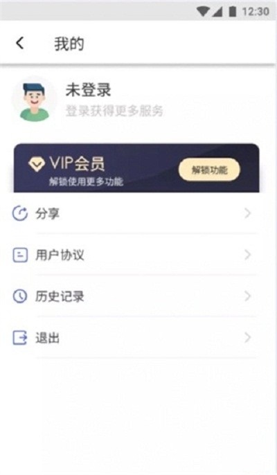 智慧识图