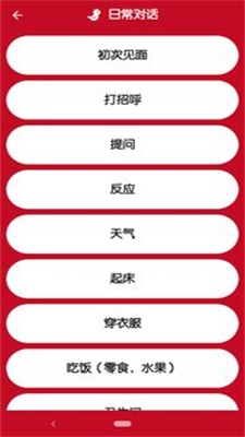 抱抱啾