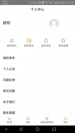 喜買屋