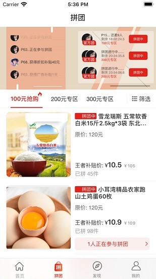 去拼拼