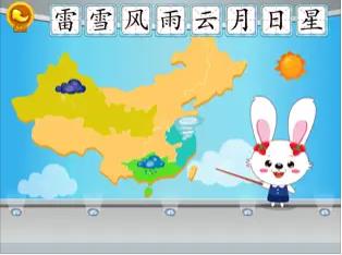 宝宝右脑识字