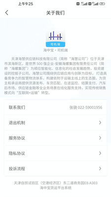 海中宝
