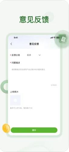 氧疗堂