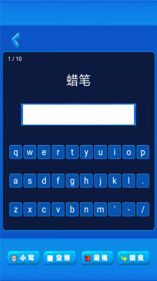 小學英語配套單詞本