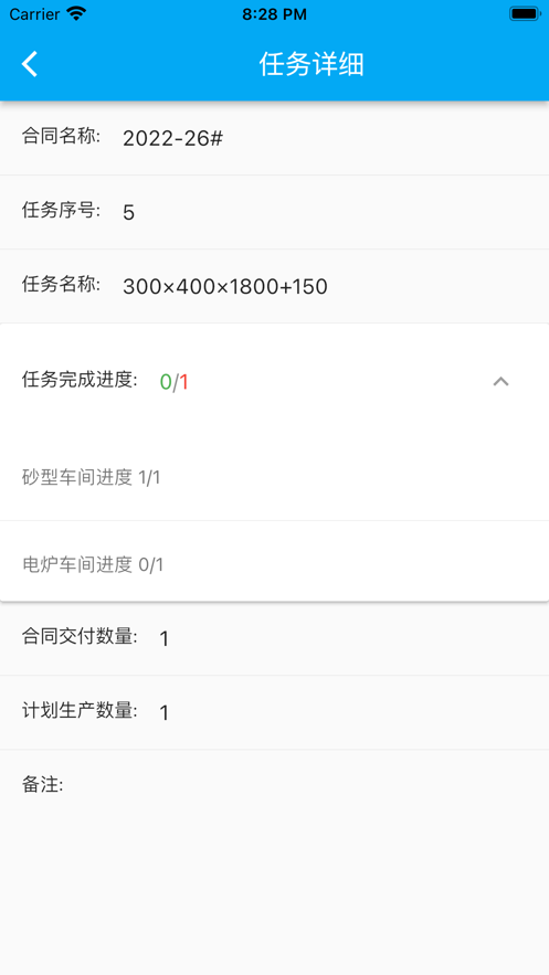 企业耐友