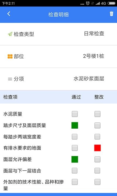 众检云