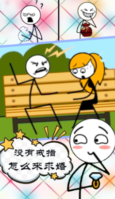 坑爹的谜题