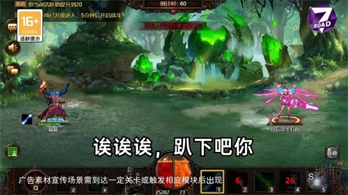 神曲怀旧版
