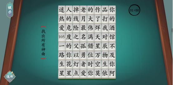 漢字神操作