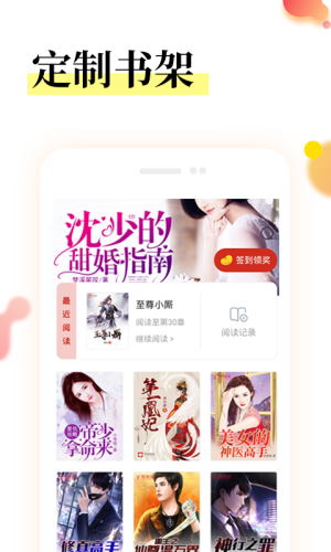 yy精品书屋小说网