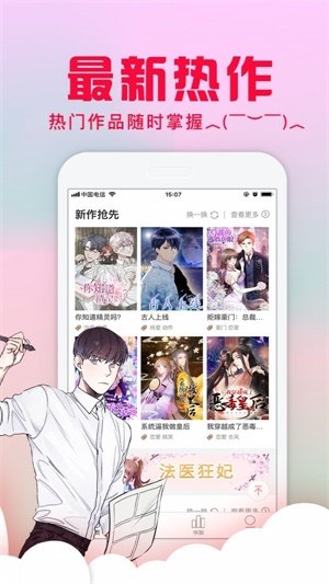 静漫天堂trello漫画