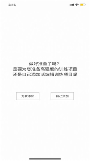 dog健身管理手机版