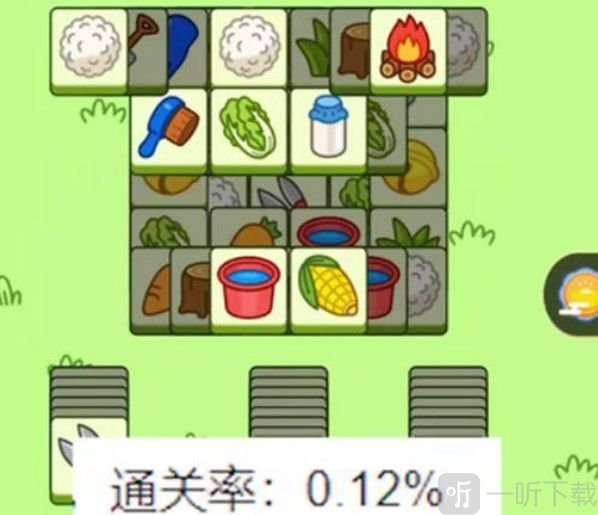 羊了個羊第二關破解方法 第二關100%通關技巧分享