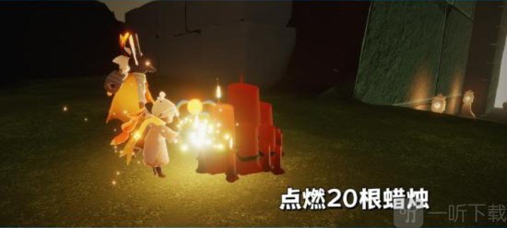 光遇9.20任務怎么做 2022年9月20日每日任務完成方法一覽
