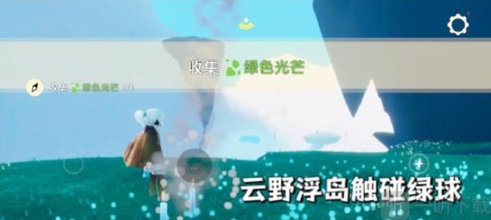 光遇9.20任務怎么做 2022年9月20日每日任務完成方法一覽