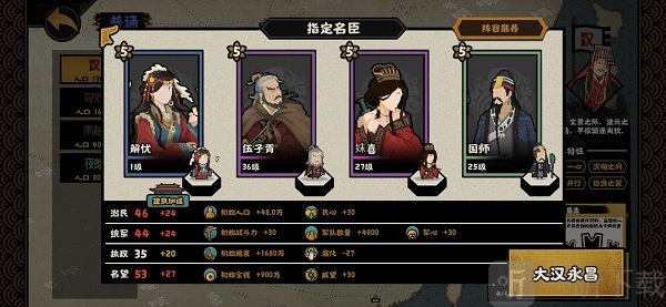 無悔華夏長袖舞俑怎么獲得 長袖舞俑獲得方法