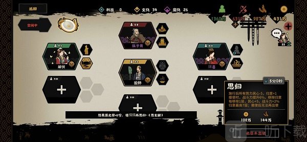 無悔華夏長袖舞俑怎么獲得 長袖舞俑獲得方法