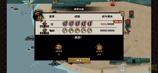 無悔華夏長袖舞俑怎么獲得 長袖舞俑獲得方法