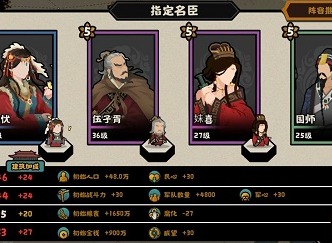 无悔华夏长袖舞俑怎么获得 长袖舞俑获得方法