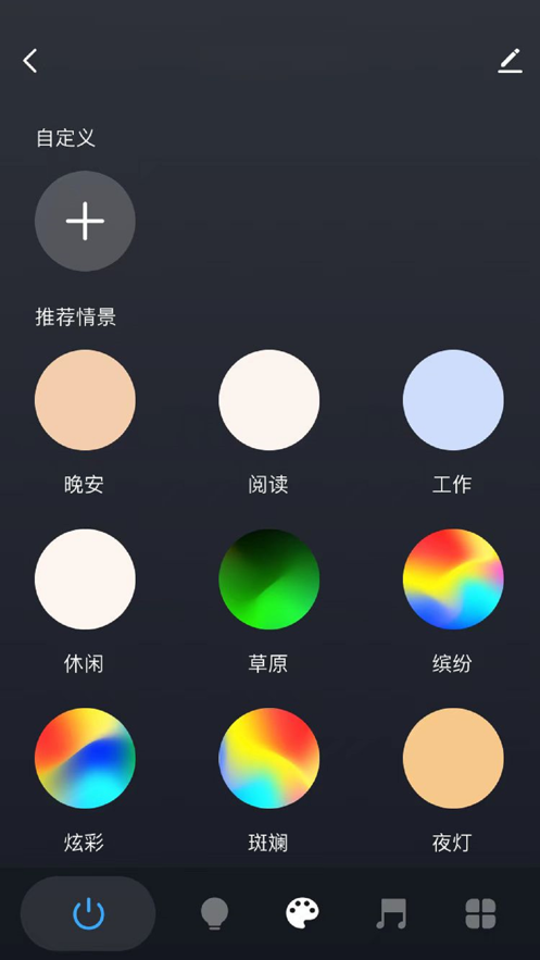 易瑞康