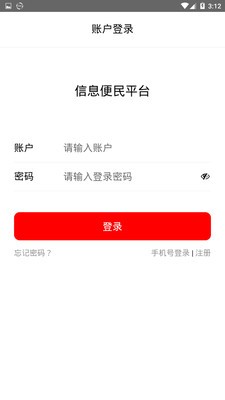 腾云驾