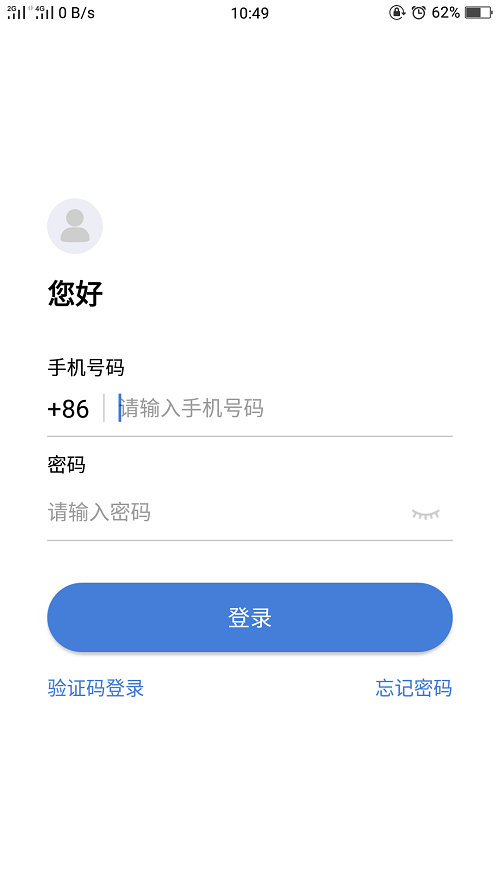 食神系统