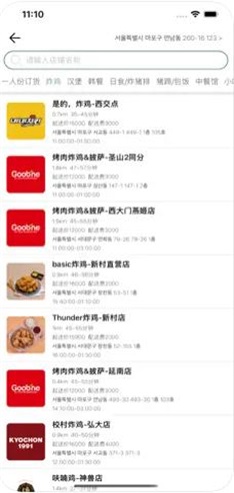 马西达