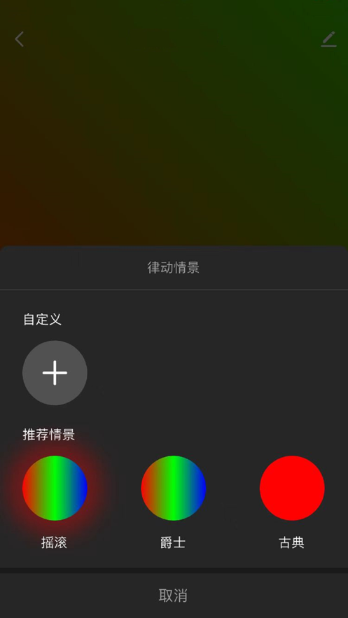 易瑞康