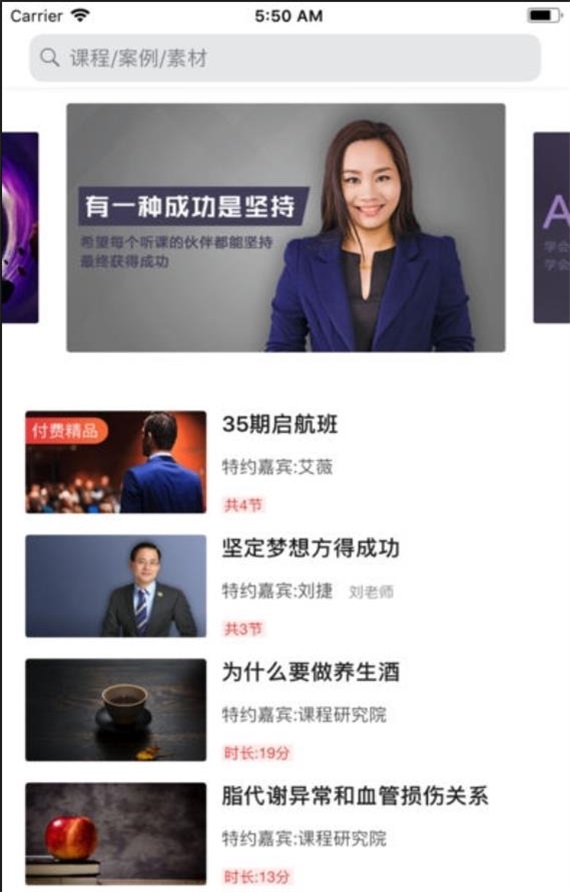 老虎大学