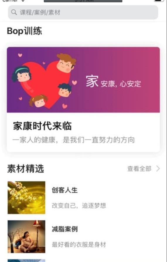 老虎大学