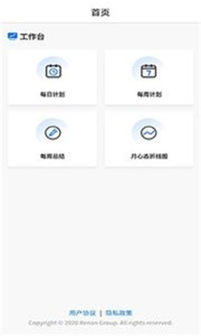 东语