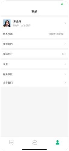 金鹊服务端