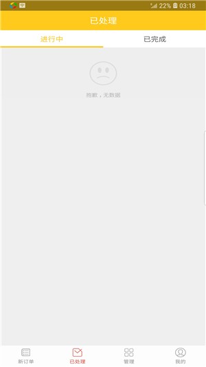 叮叮商家