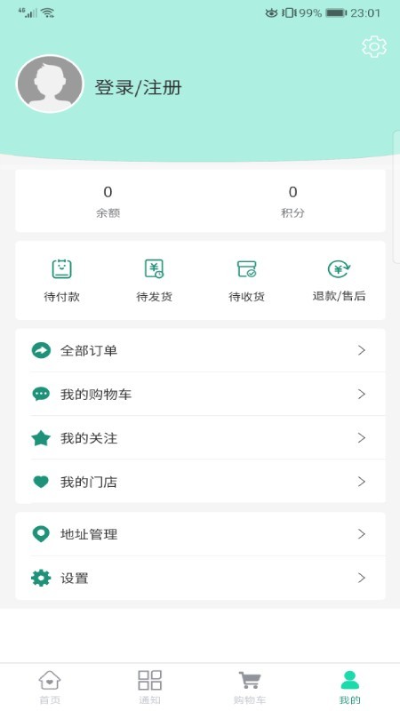 美时