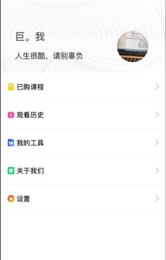 老虎大学