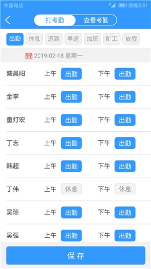 车手汽修