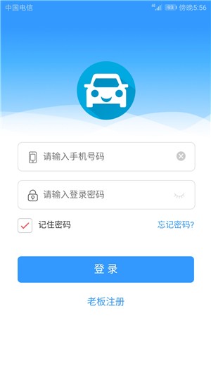 车手汽修
