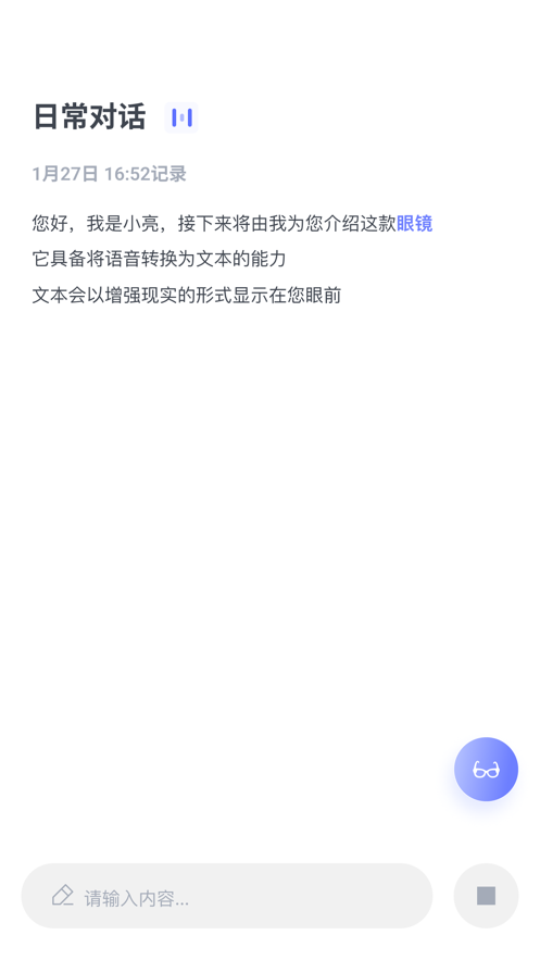 可譯
