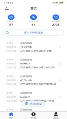 智行合易
