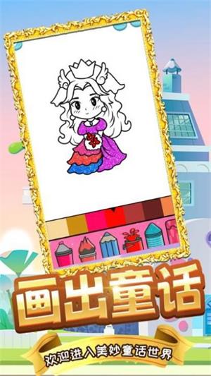 木偶人學畫畫