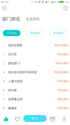 企汇邦