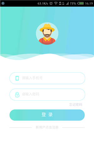 鮮肉肉商戶