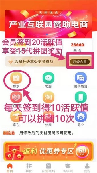 美尚优品